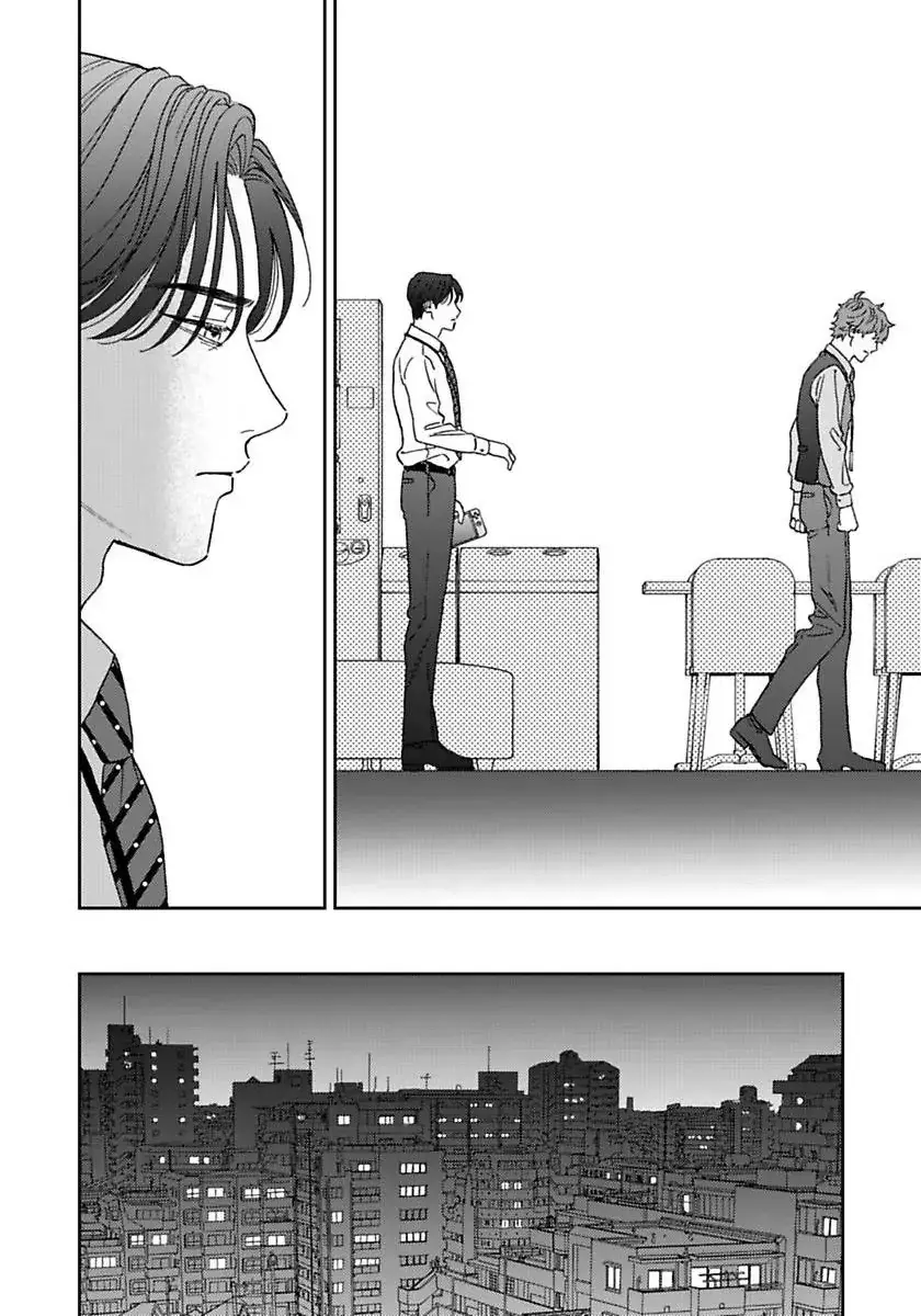 Omae no Hou kara Kiss shitekure yo Chapter 4 page 33 - 