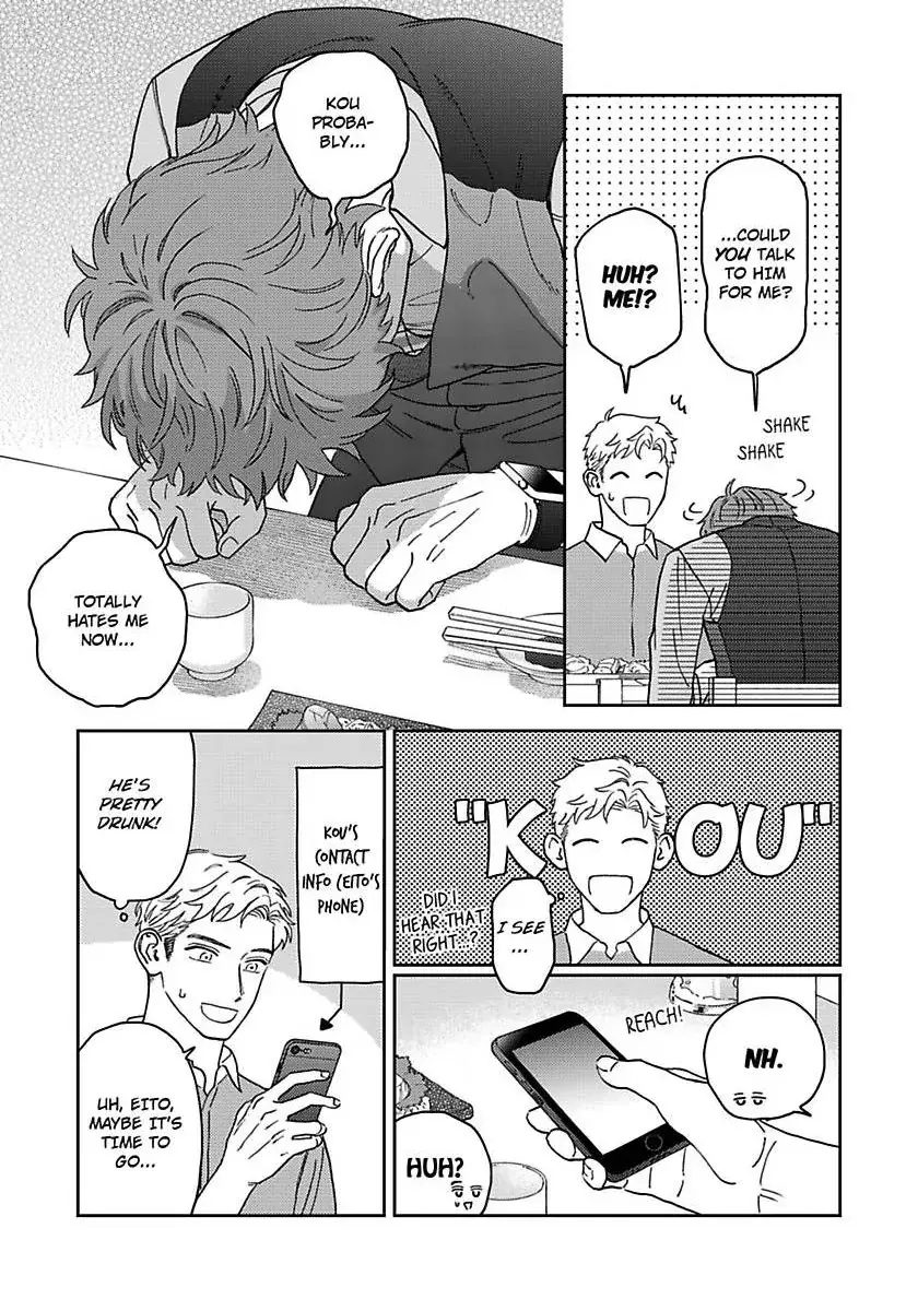 Omae no Hou kara Kiss shitekure yo Chapter 5 page 13 - 
