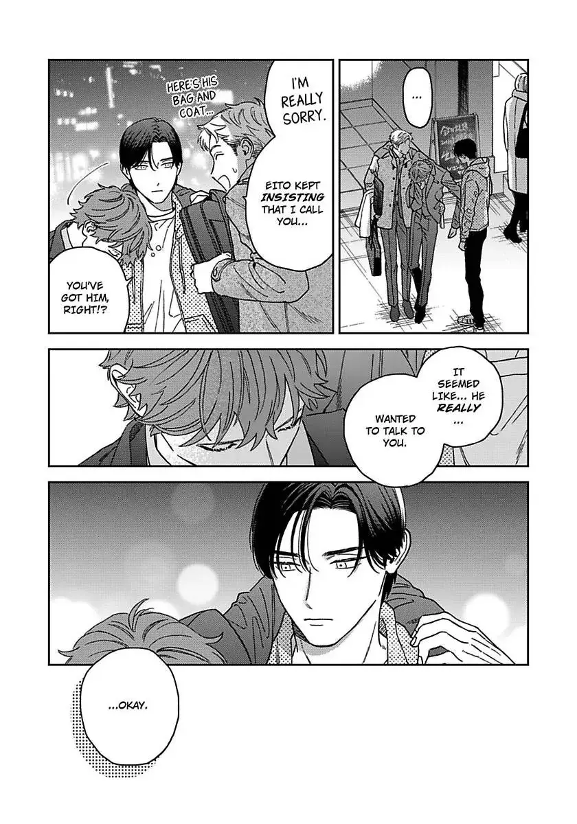 Omae no Hou kara Kiss shitekure yo Chapter 5 page 17 - 