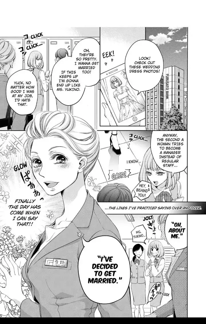 Omae no Subete wo Daki Tsukusu Chapter 1 page 1 - 