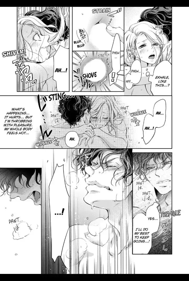 Omae no Subete wo Daki Tsukusu Chapter 10 page 3 - 