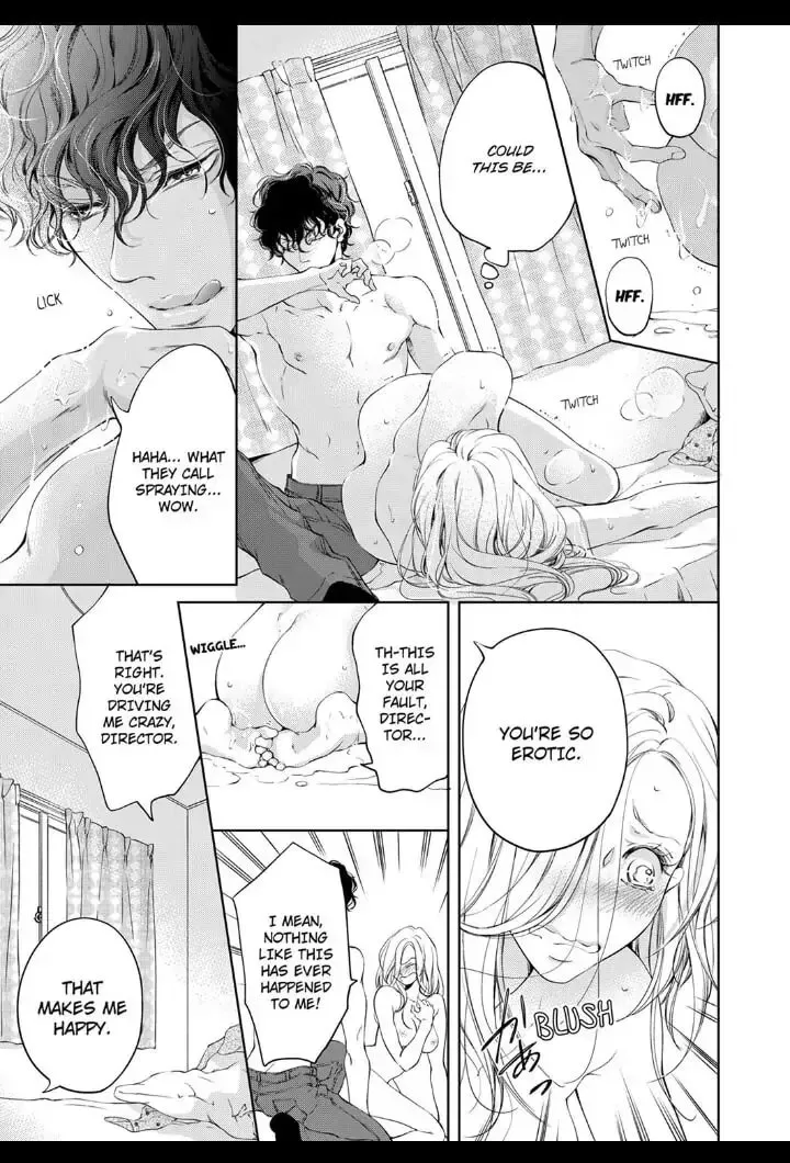 Omae no Subete wo Daki Tsukusu Chapter 10 page 7 - 