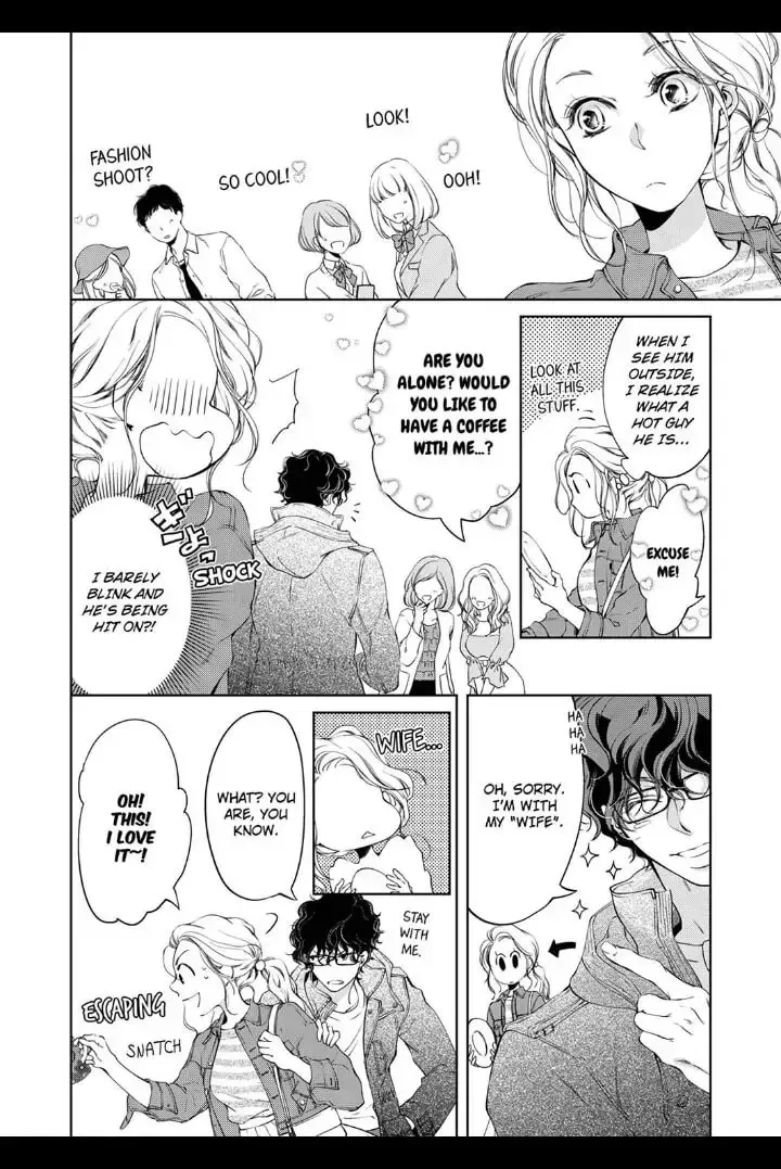 Omae no Subete wo Daki Tsukusu Chapter 11 page 4 - 