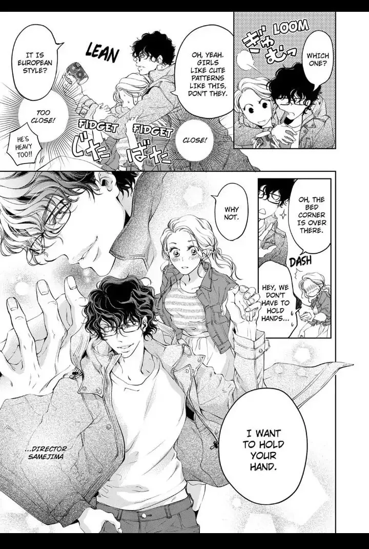 Omae no Subete wo Daki Tsukusu Chapter 11 page 5 - 