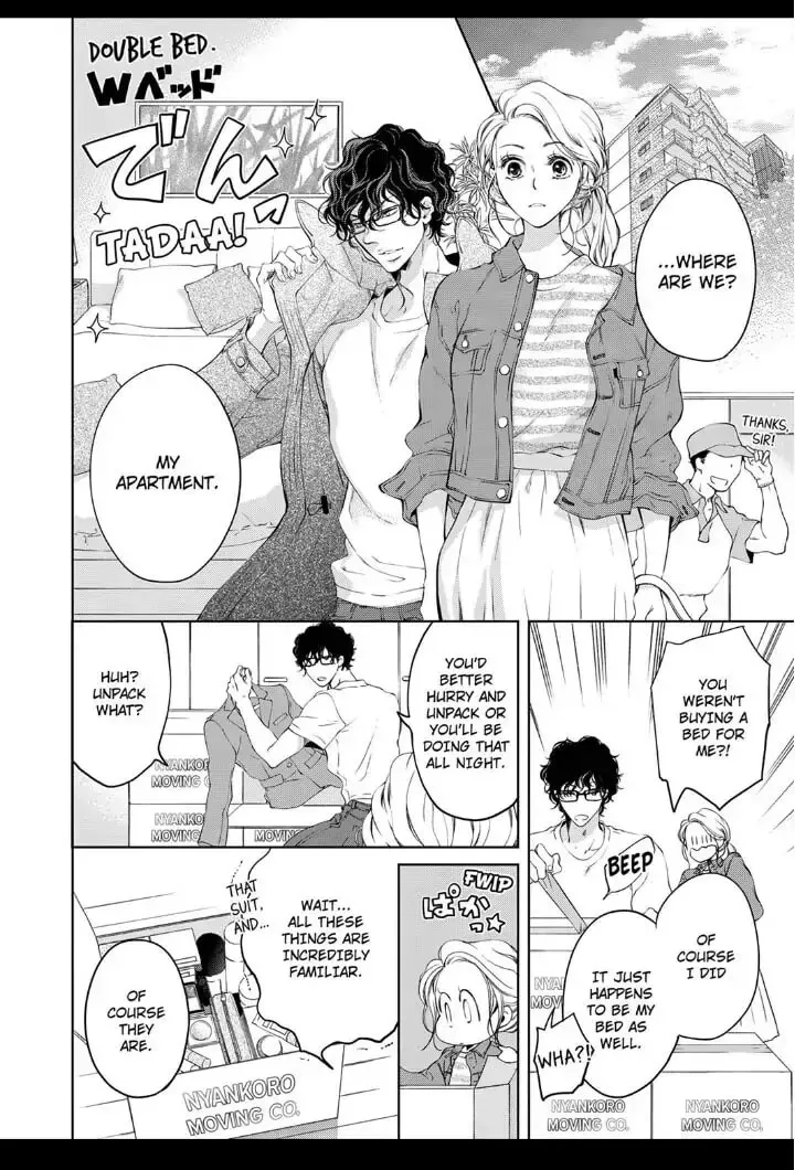 Omae no Subete wo Daki Tsukusu Chapter 11 page 8 - 