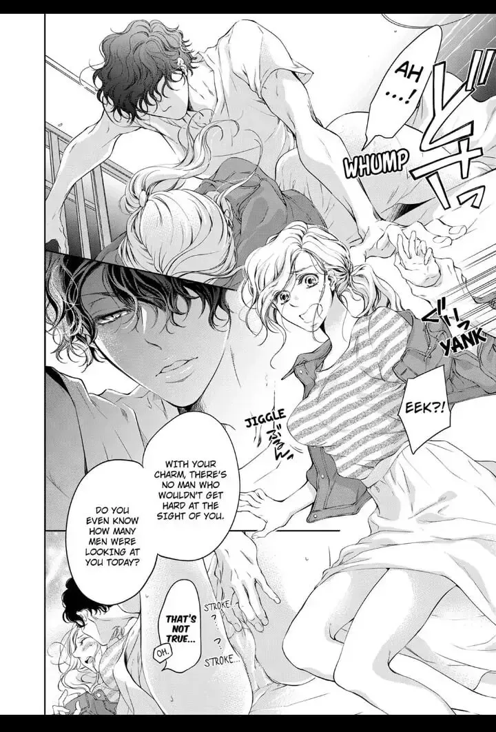 Omae no Subete wo Daki Tsukusu Chapter 12 page 2 - 