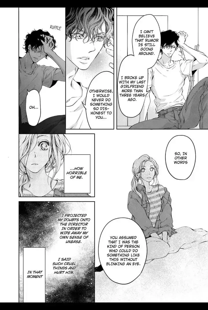 Omae no Subete wo Daki Tsukusu Chapter 12 page 6 - 