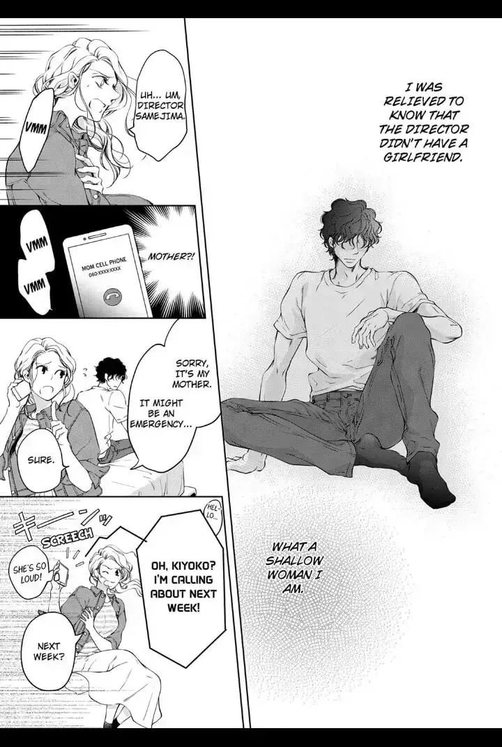 Omae no Subete wo Daki Tsukusu Chapter 12 page 7 - 