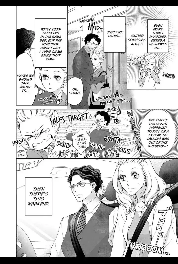 Omae no Subete wo Daki Tsukusu Chapter 13 page 2 - 