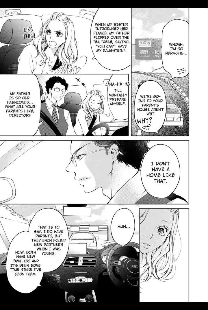 Omae no Subete wo Daki Tsukusu Chapter 13 page 3 - 