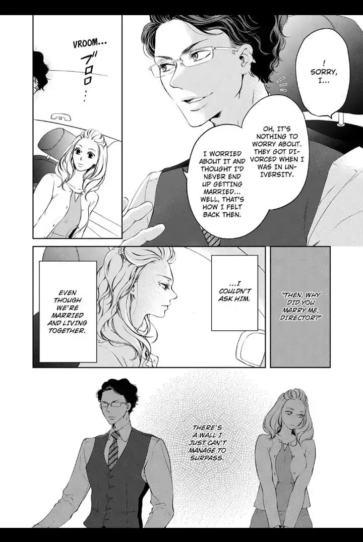 Omae no Subete wo Daki Tsukusu Chapter 13 page 4 - 