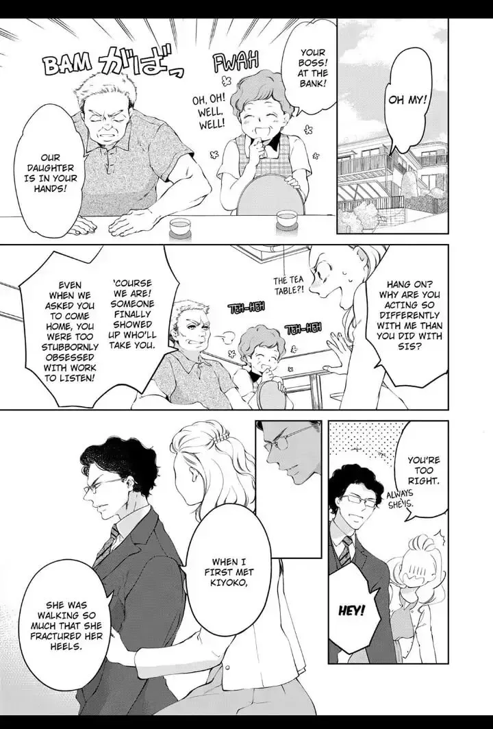 Omae no Subete wo Daki Tsukusu Chapter 13 page 5 - 