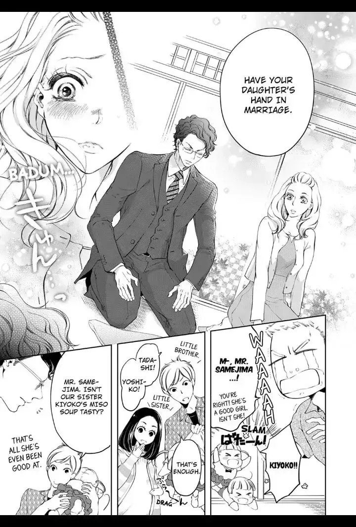 Omae no Subete wo Daki Tsukusu Chapter 13 page 7 - 