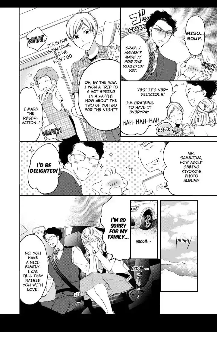 Omae no Subete wo Daki Tsukusu Chapter 13 page 8 - 