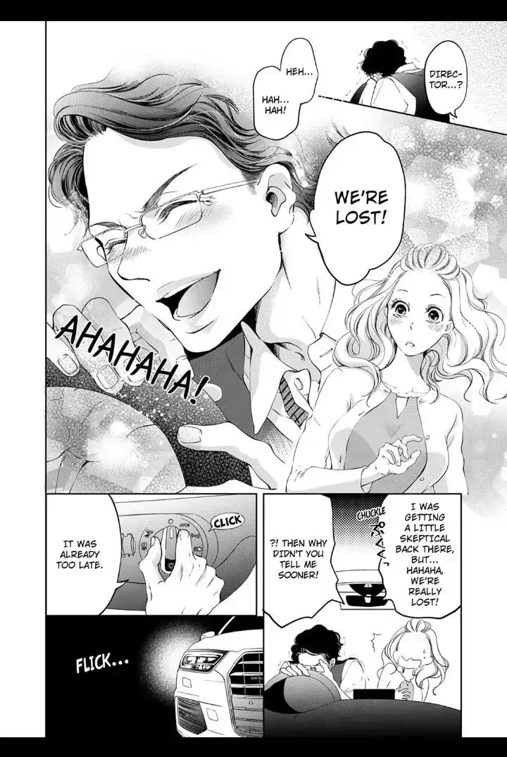 Omae no Subete wo Daki Tsukusu Chapter 14 page 2 - 