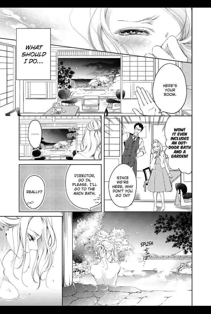 Omae no Subete wo Daki Tsukusu Chapter 14 page 5 - 