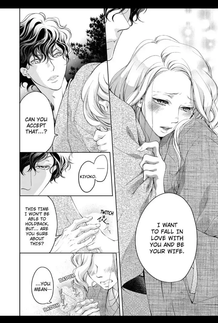 Omae no Subete wo Daki Tsukusu Chapter 14 page 8 - 