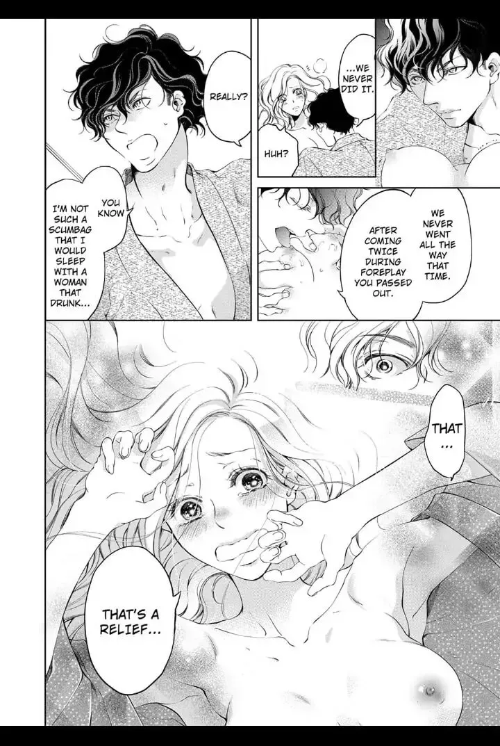 Omae no Subete wo Daki Tsukusu Chapter 15 page 2 - 