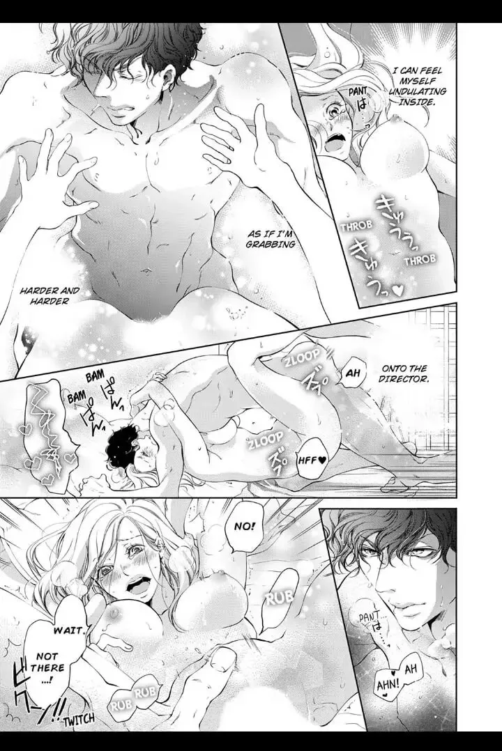 Omae no Subete wo Daki Tsukusu Chapter 15 page 7 - 