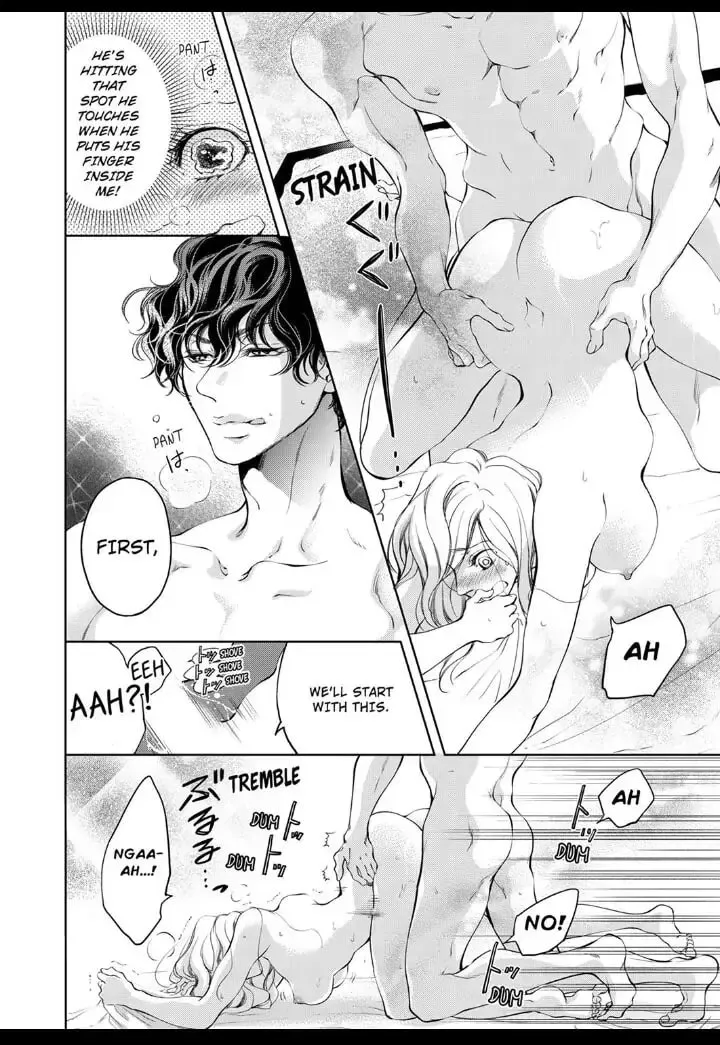 Omae no Subete wo Daki Tsukusu Chapter 16 page 2 - 