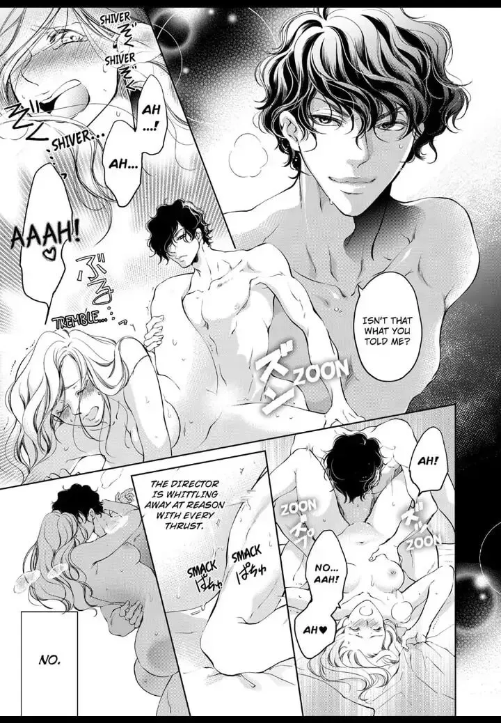 Omae no Subete wo Daki Tsukusu Chapter 16 page 5 - 