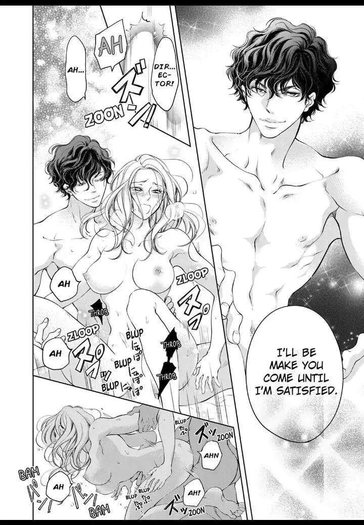 Omae no Subete wo Daki Tsukusu Chapter 17 page 2 - 