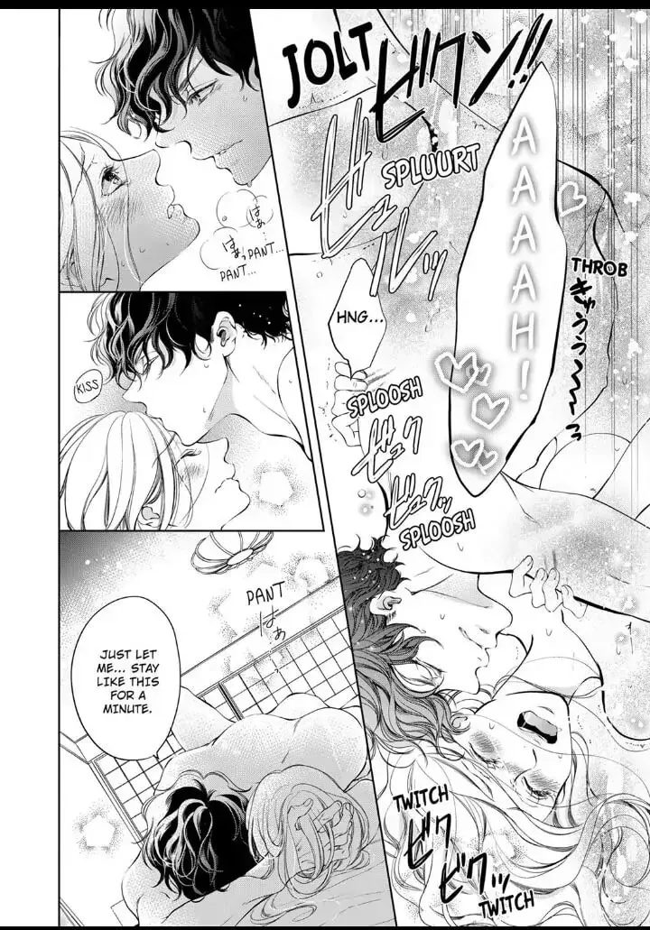 Omae no Subete wo Daki Tsukusu Chapter 17 page 6 - 