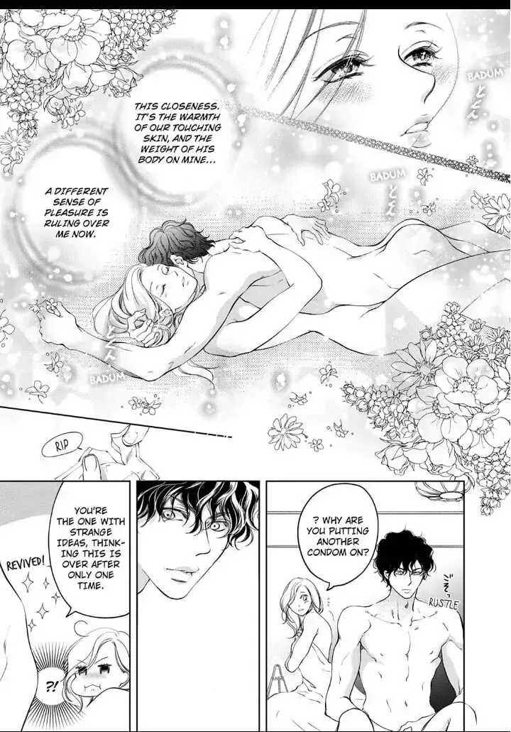 Omae no Subete wo Daki Tsukusu Chapter 17 page 7 - 