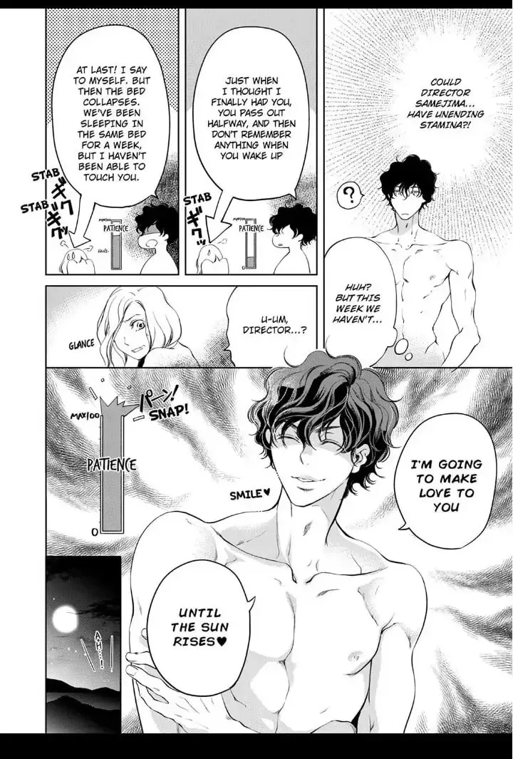 Omae no Subete wo Daki Tsukusu Chapter 17 page 8 - 