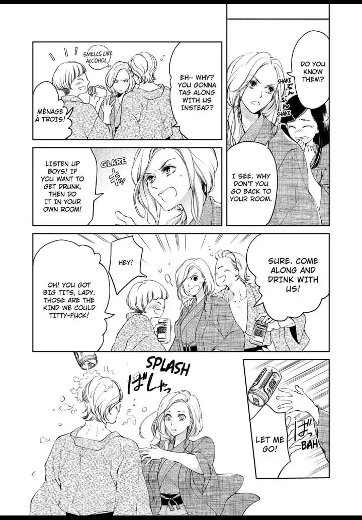 Omae no Subete wo Daki Tsukusu Chapter 18 page 3 - 