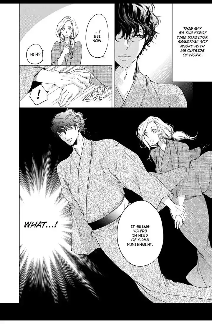 Omae no Subete wo Daki Tsukusu Chapter 18 page 8 - 