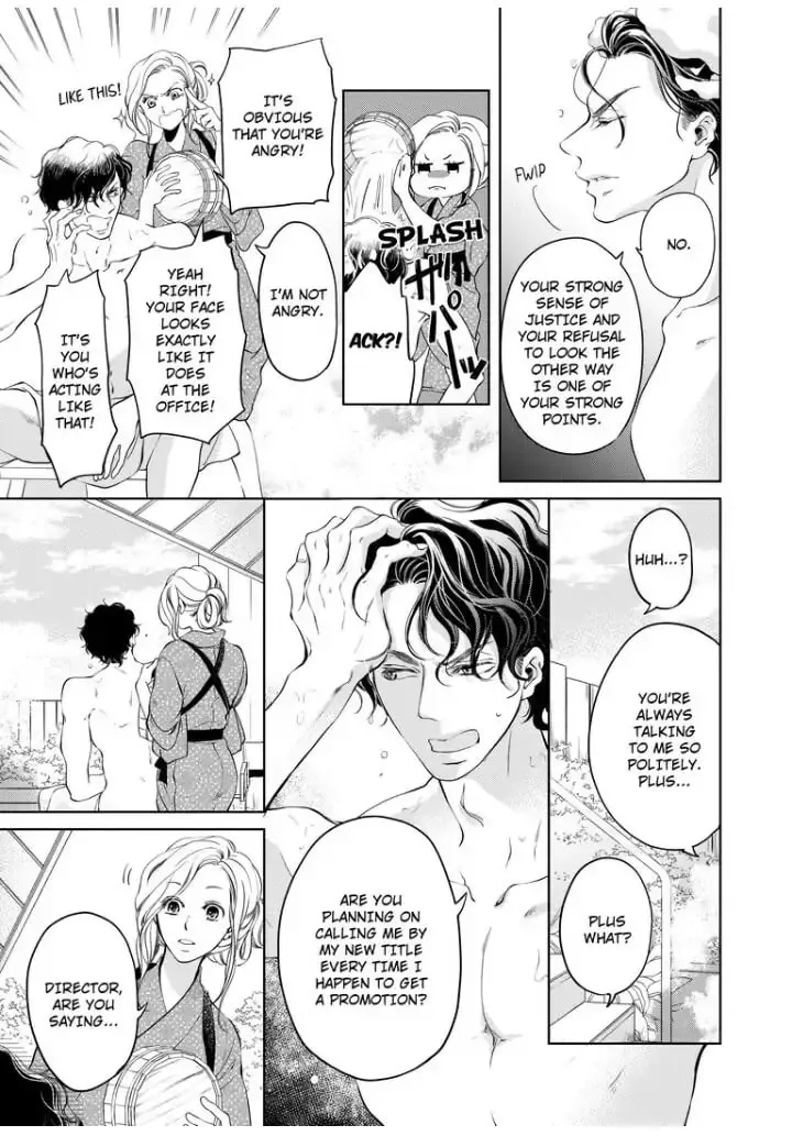 Omae no Subete wo Daki Tsukusu Chapter 19 page 3 - 