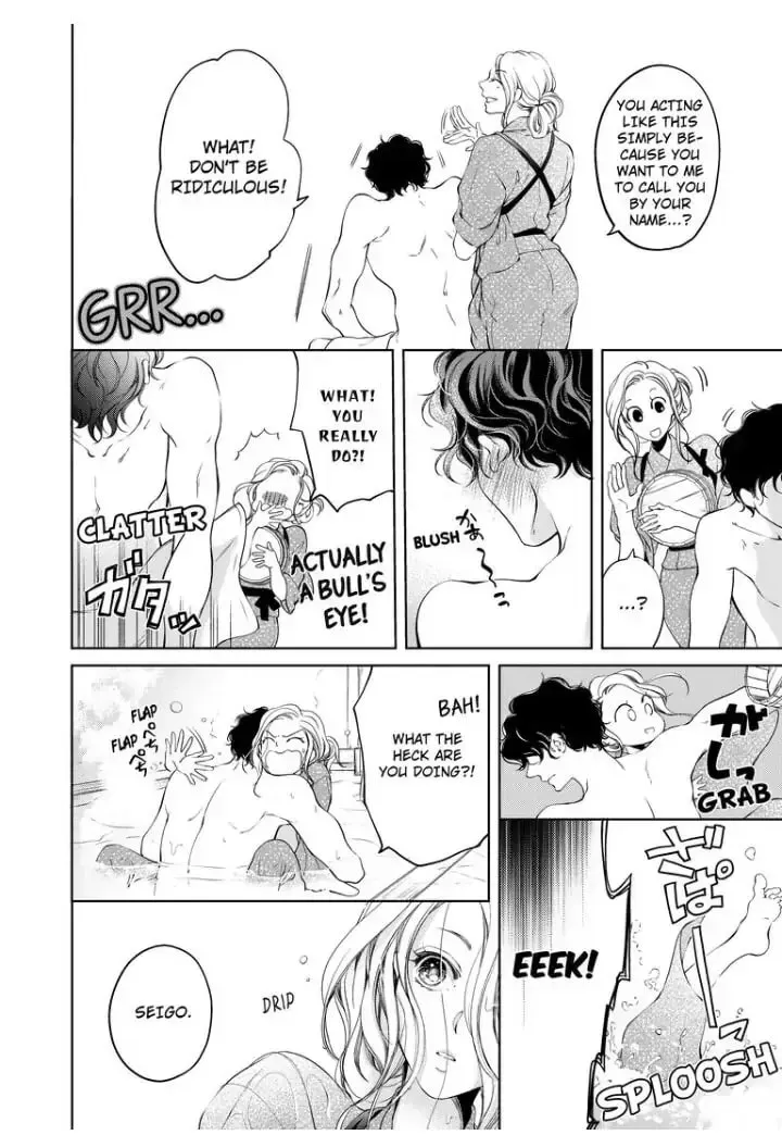 Omae no Subete wo Daki Tsukusu Chapter 19 page 4 - 