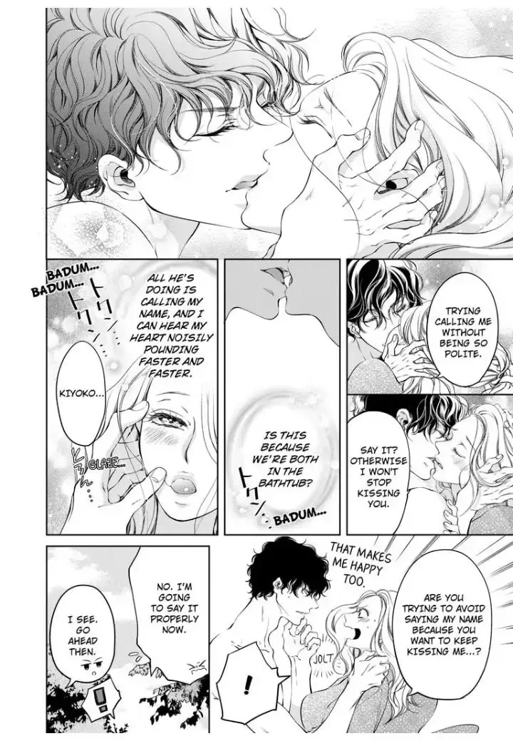 Omae no Subete wo Daki Tsukusu Chapter 19 page 6 - 