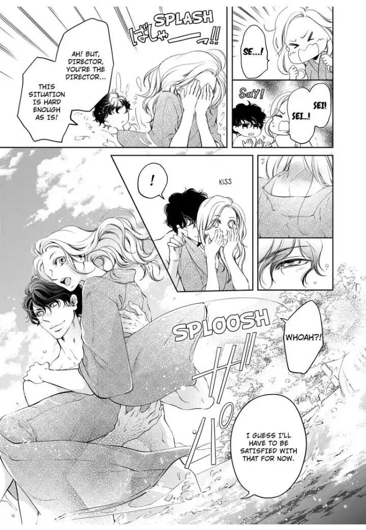 Omae no Subete wo Daki Tsukusu Chapter 19 page 7 - 