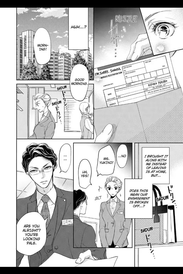 Omae no Subete wo Daki Tsukusu Chapter 2 page 2 - 