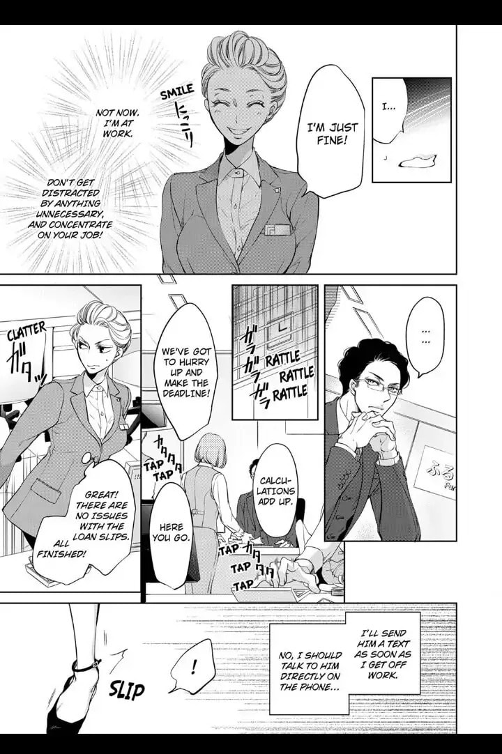 Omae no Subete wo Daki Tsukusu Chapter 2 page 3 - 