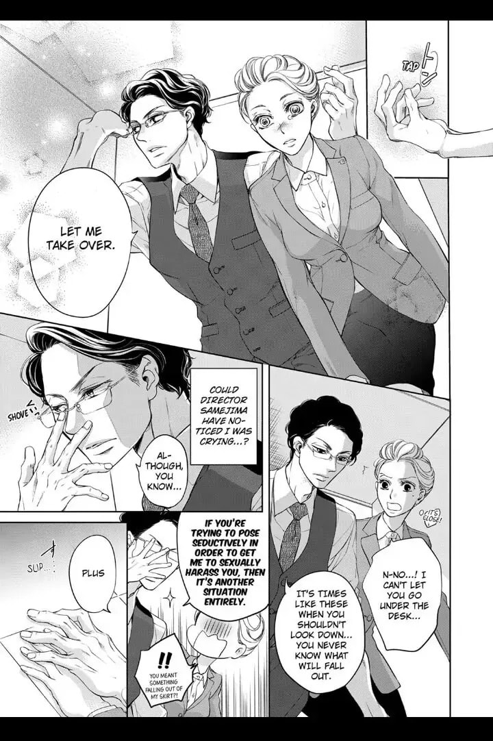 Omae no Subete wo Daki Tsukusu Chapter 2 page 5 - 