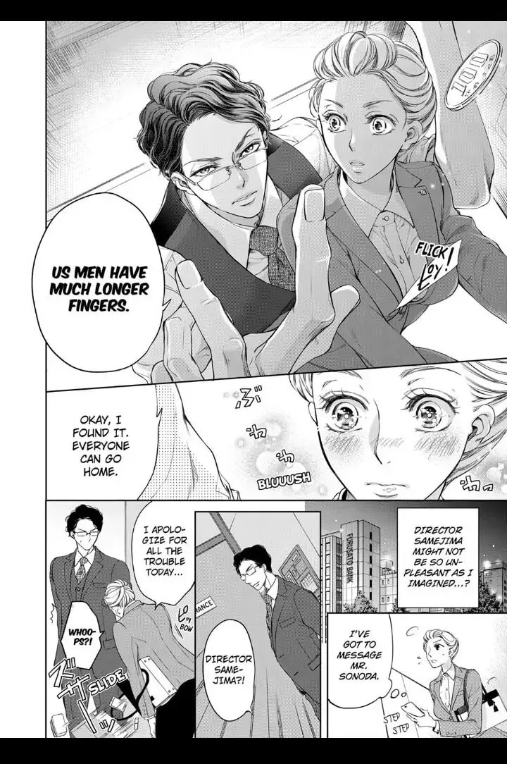 Omae no Subete wo Daki Tsukusu Chapter 2 page 6 - 