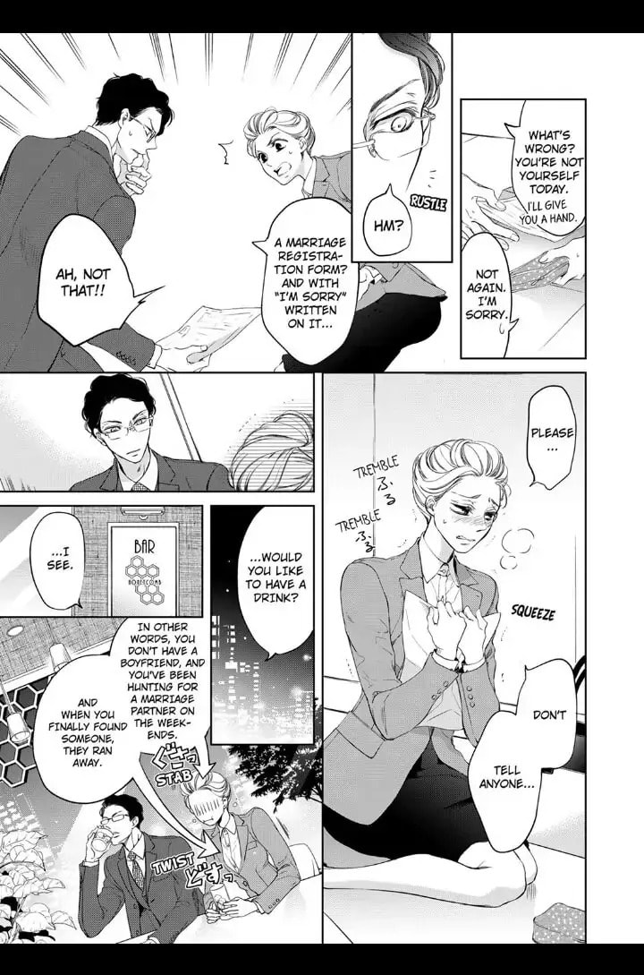 Omae no Subete wo Daki Tsukusu Chapter 2 page 7 - 