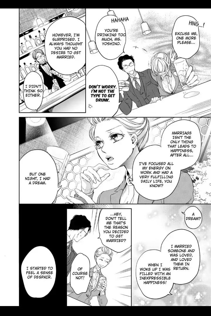 Omae no Subete wo Daki Tsukusu Chapter 2 page 8 - 