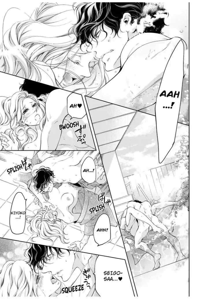 Omae no Subete wo Daki Tsukusu Chapter 20 page 3 - 