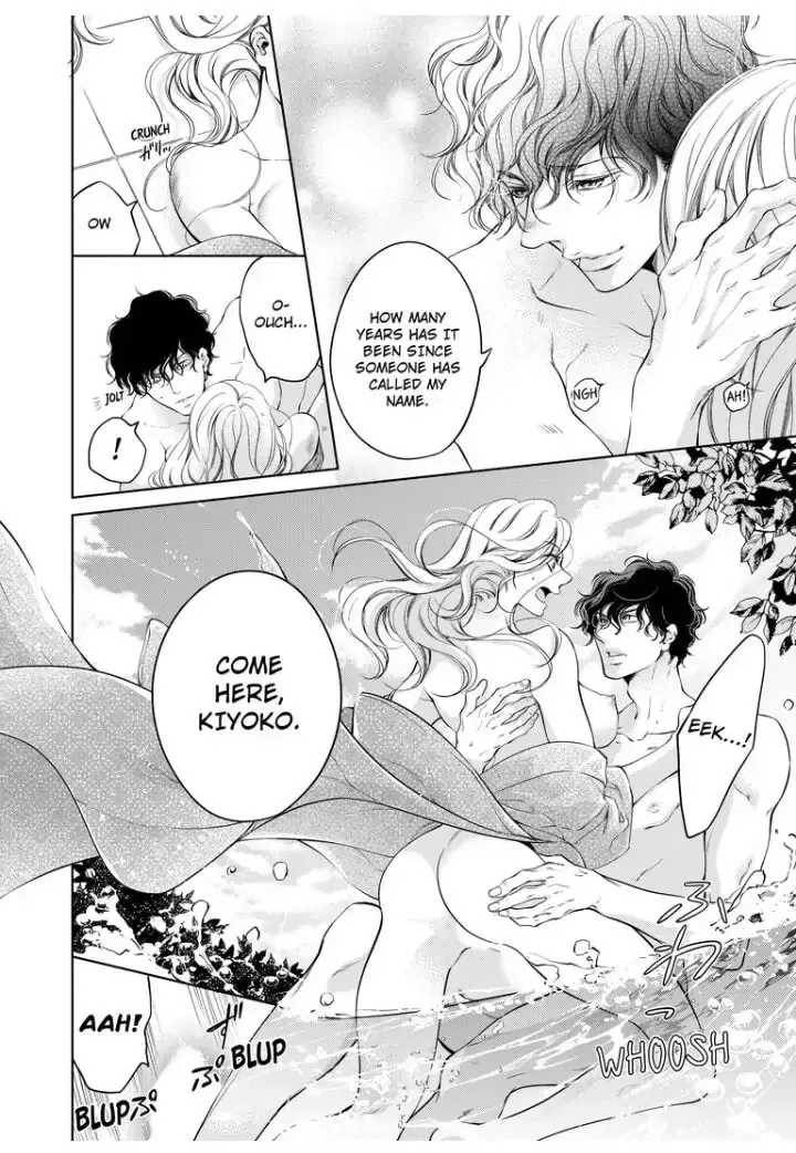 Omae no Subete wo Daki Tsukusu Chapter 20 page 4 - 