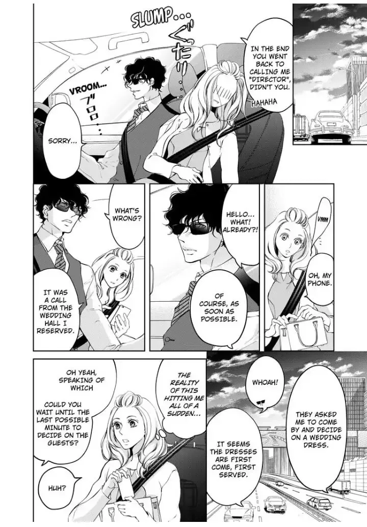 Omae no Subete wo Daki Tsukusu Chapter 20 page 8 - 