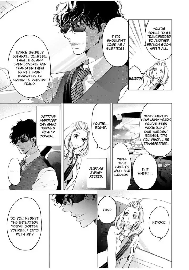 Omae no Subete wo Daki Tsukusu Chapter 21 page 1 - 