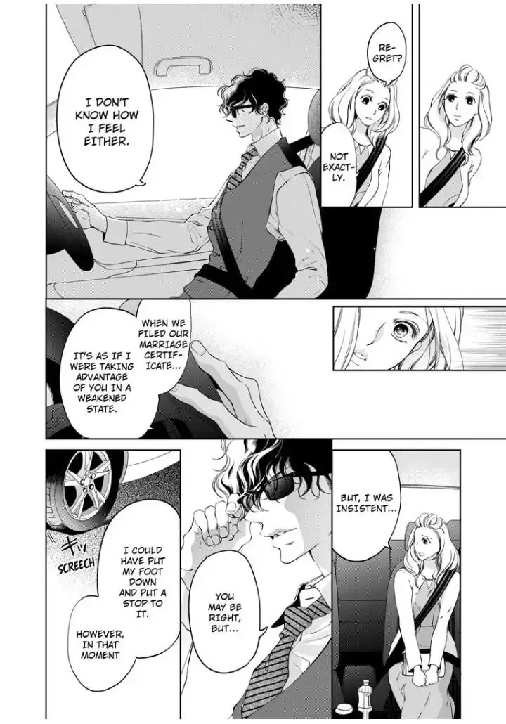 Omae no Subete wo Daki Tsukusu Chapter 21 page 2 - 