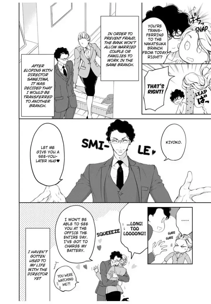 Omae no Subete wo Daki Tsukusu Chapter 22 page 2 - 