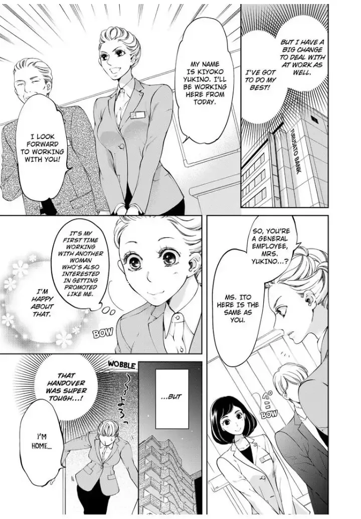 Omae no Subete wo Daki Tsukusu Chapter 22 page 3 - 