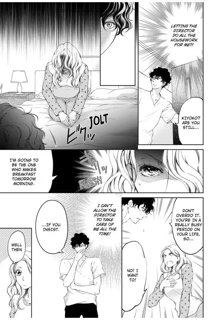 Omae no Subete wo Daki Tsukusu Chapter 22 page 5 - 