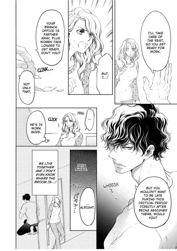 Omae no Subete wo Daki Tsukusu Chapter 22 page 8 - 